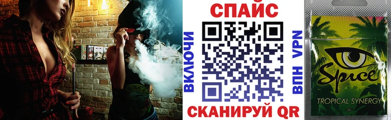 БУТИРАТ 99%  купить наркотики цена  Тотьма 