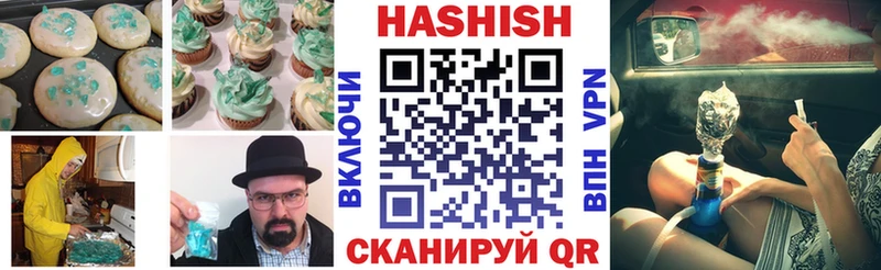 Еда ТГК конопля  Тотьма 