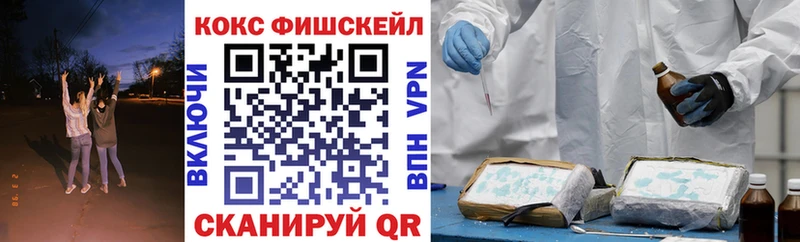 КОКАИН VHQ  Тотьма 