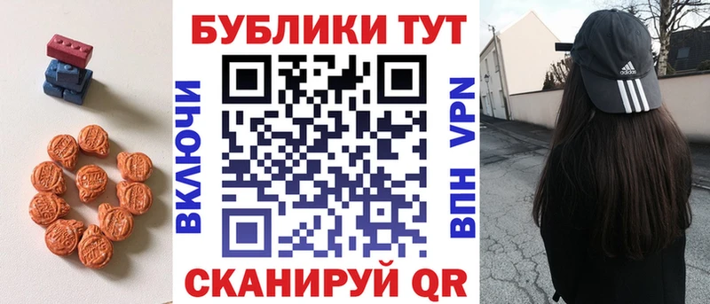 ЭКСТАЗИ Cube Тотьма