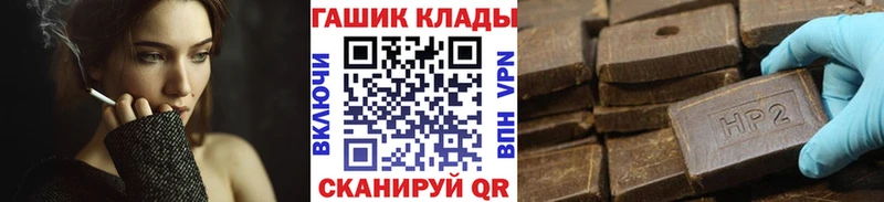 ГАШИШ гашик  Тотьма 