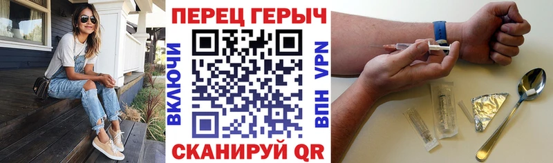 закладки  Тотьма  ГЕРОИН герыч 