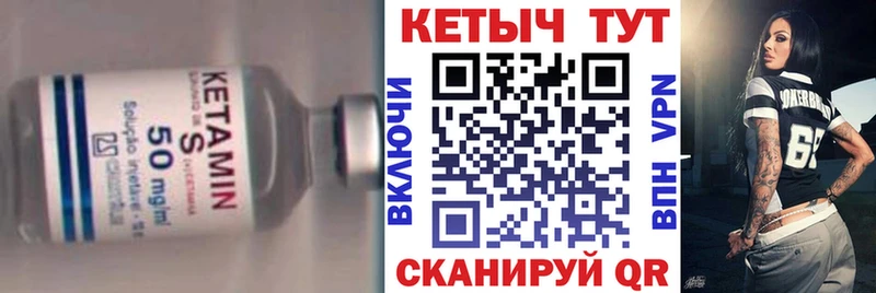 kraken зеркало где можно купить Тотьма КЕТАМИН VHQ