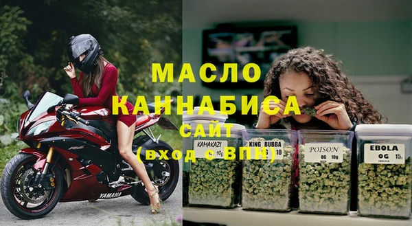 мефедрон VHQ Майский