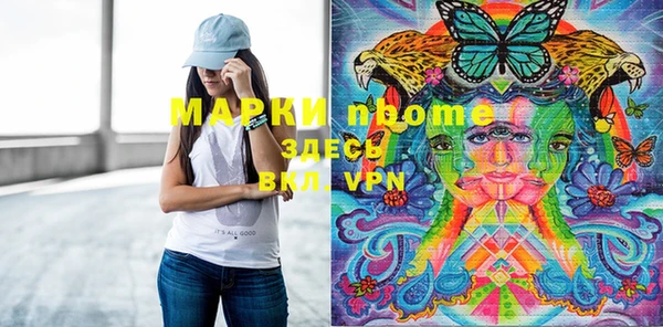 героин Мегион