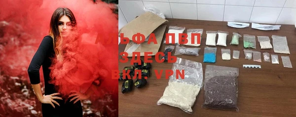 мефедрон VHQ Майский