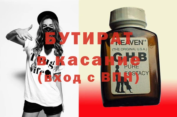 марихуана Магадан
