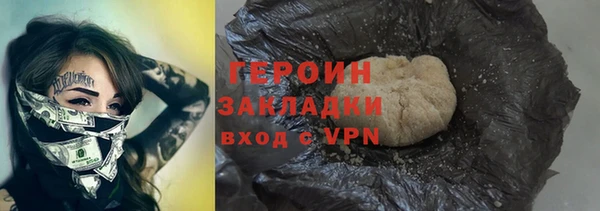 марихуана Магадан