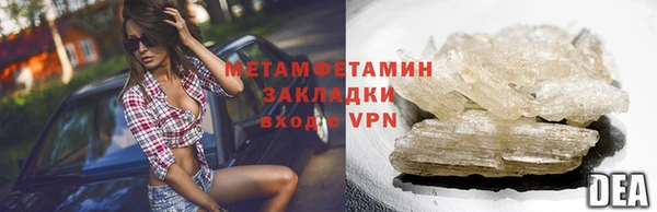 героин Мегион