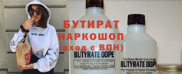 альфа пвп Магас