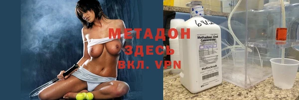 альфа пвп Магас