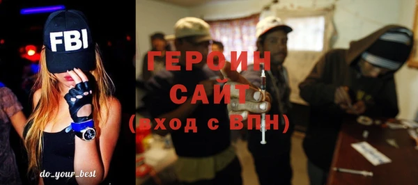 альфа пвп Магас