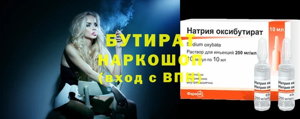 альфа пвп Магас