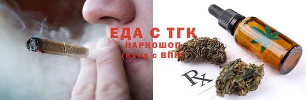 альфа пвп Магас