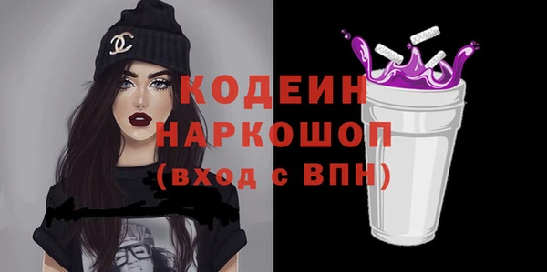 мефедрон VHQ Майский