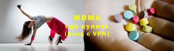 мдма Медногорск