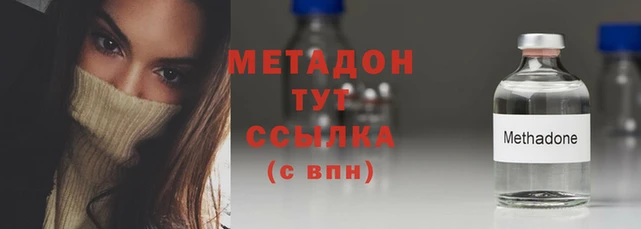 мефедрон VHQ Майский