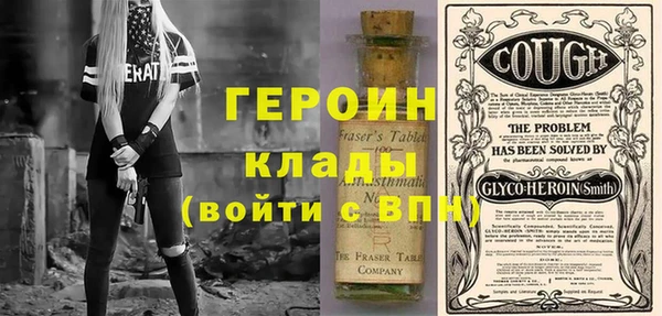 героин Мегион