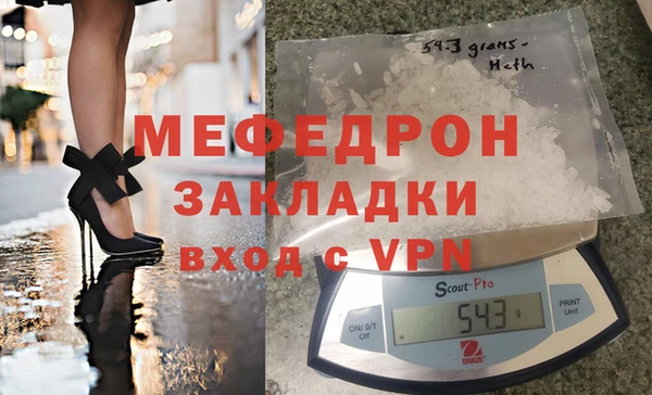 альфа пвп Магас