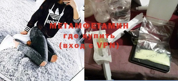 мефедрон VHQ Майский