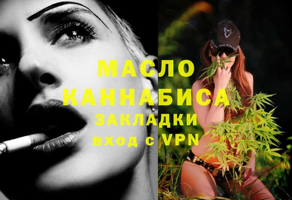 мефедрон VHQ Майский