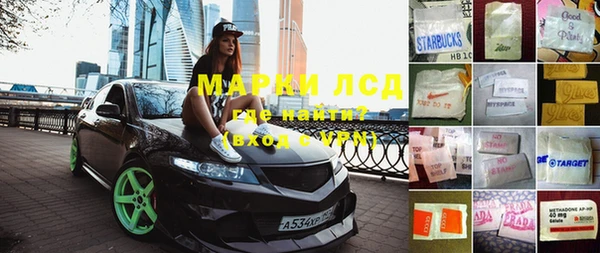 мефедрон VHQ Майский