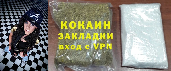 марихуана Магадан