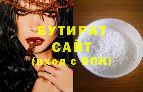 марихуана Магадан