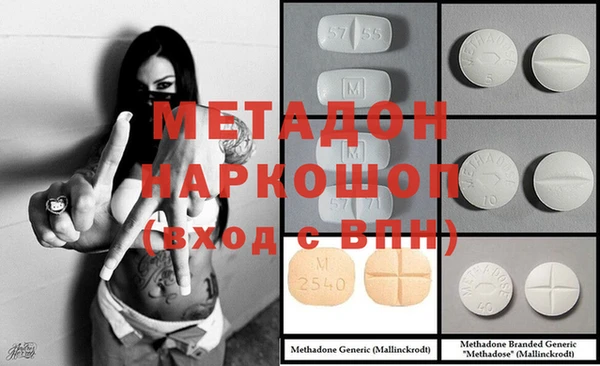 марихуана Магадан