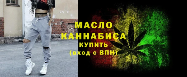 альфа пвп Магас
