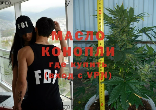 мефедрон VHQ Майский