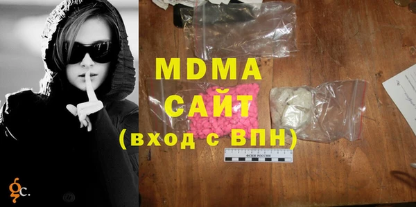 альфа пвп Магас