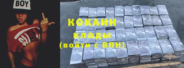 альфа пвп Магас