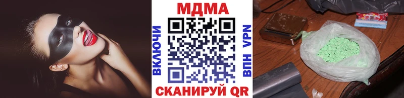 MDMA Molly  Тотьма 