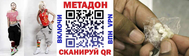 OMG вход  Тотьма  Метадон кристалл 