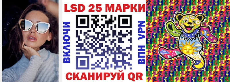 Марки N-bome 1,8мг  где можно купить   Тотьма 